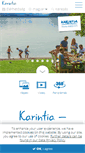 Mobile Screenshot of karintia.com